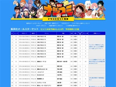 ���ѥ�ޥ󡡥��˥Ჽ�˴�Ϣ��������-02