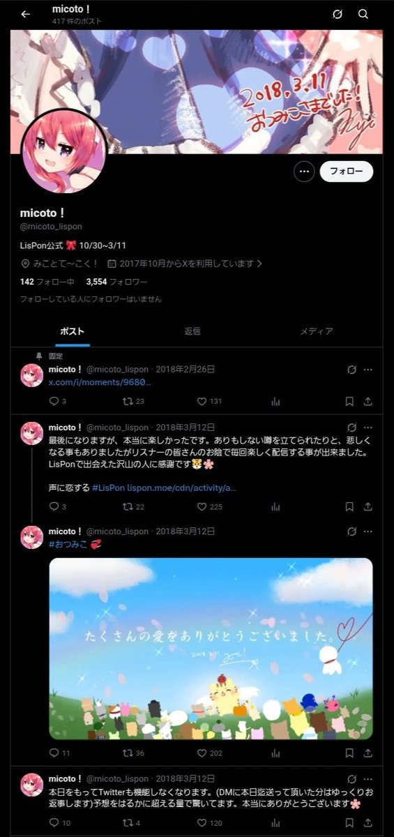 �ۥ��饤�֡�������ߤ������ϡ�ͭ�����ۿ�����塡��������������ȡ����ӡ��֥��Ѥ˴�Ϣ��������-04