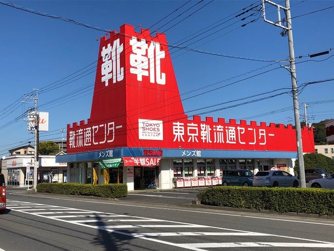 ハローマック ソフトバンク おもちゃ屋 建築物 アラサーに関連した画像-04