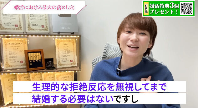 清潔感 女性 好み 顔 婚活 結婚相談所 見た目 来島美幸に関連した画像-08