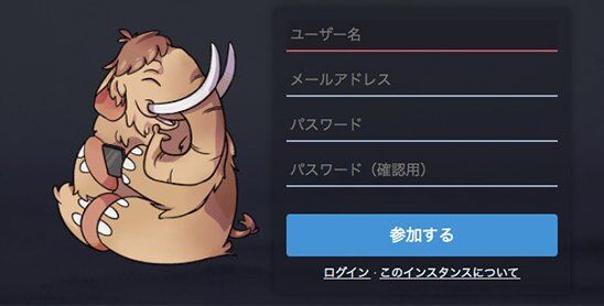 左翼 パヨク ツイフェミ フェミニスト マストドン 迷惑 通報に関連した画像-01