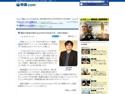 ���ļ顡Mirai�����2018ǯ�˴�Ϣ��������-02