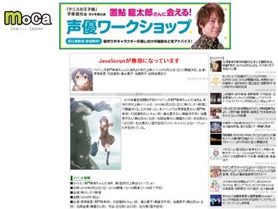 悲報 春アニメ 長門有希ちゃんの消失 の先行上映イベントが開催 ゲスト声優に何故か平野綾さんだけ居ないんだが W オレ的ゲーム速報 刃