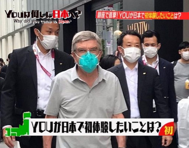 IOC バッハ会長 再来日 パラリンピック 開会式 出席に関連した画像-08