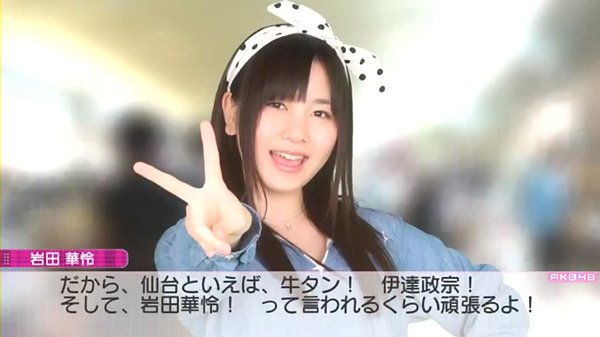 AKB48に関連した画像-01