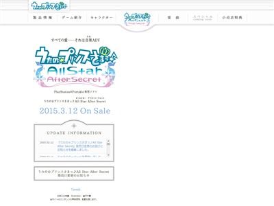 �����Ρ��ץ�󥹤��ޤâ�All Star After Secret�˴�Ϣ��������-02