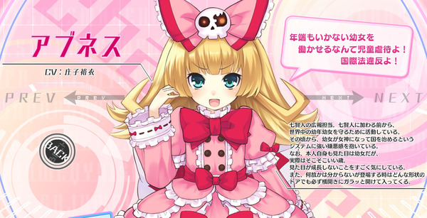 ヒゲサーファー 神次元ゲイム ネプテューヌv 公式サイトが大量更新 そしてついにff生みの親 坂口 信さんまでもネタに オレ的ゲーム速報 刃 ヒゲサーファー 神次元ゲイム ネプテューヌv 公式サイトが大量更新 そしてついにff生みの親 坂口 信さんまでもネタに オレ的ゲーム速報 刃