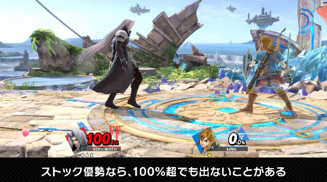 大乱闘スマッシュブラザーズSPECIAL スマブラSP セフィロス バレット ティファ エアリス ジーノに関連した画像-02