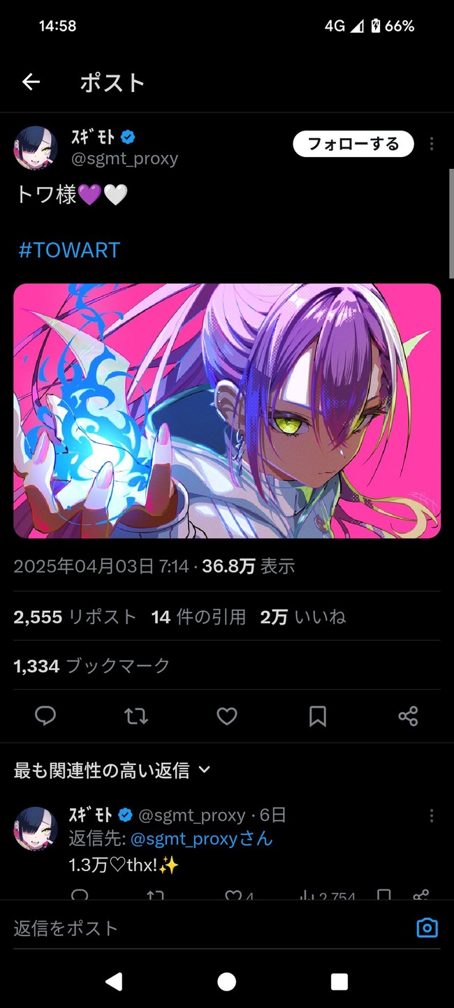 AI AI絵師 イラスト 生成AI 添削 採点 学習に関連した画像-06