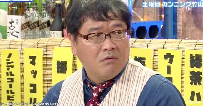 カンニング竹山　お土産　ノンストップ　千秋　芸能人に関連した画像-01