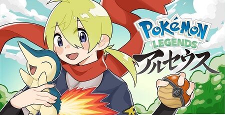 にじさんじの人気vtuberさん ポケモンアルセウスの配信 ちょっとゲームが合わないので次回はないかも 俺の中でのポケモンと違いすぎた