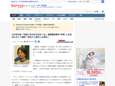 �Ҥ��椭 ���եꥫ ABEMA ι �ⵤ�˴�Ϣ��������-02