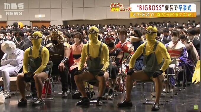 毎年恒例 京都大学の卒業式 今年もぶっ飛んでるｗｗｗｗｗｗ オレ的ゲーム速報 刃