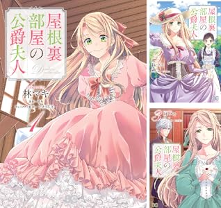 KADOKAWA��Kindle��Ⱦ�ۡ�̵��ž�������¤Υ��餵�󡡥��󥸥���ӡ����������������Ľ��ﵭ�˴�Ϣ��������-75