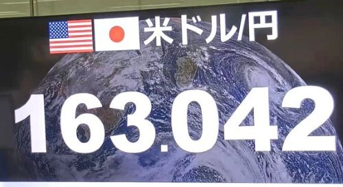 日本　円　ドル　通貨　為替　ドル円　円安　円高　政策　高市早苗　自民党に関連した画像-01