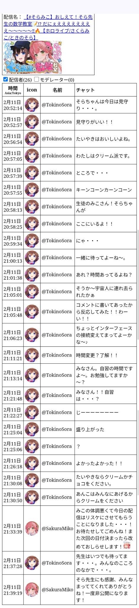 ������ߤ� �Ȥ��Τ��� �ٹ� �ɥ������ Ϣ�� �ۿ� �������� ���ض��� ����ߤ� ����ܤ˴�Ϣ��������-03