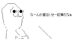 AA2