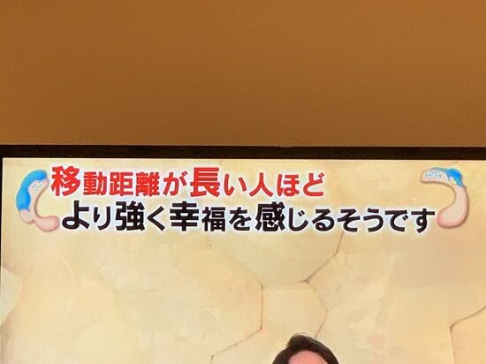 距離ガバ　ヤフオク　愛知県　群馬県　タイヤ　車　手渡し　運搬に関連した画像-01