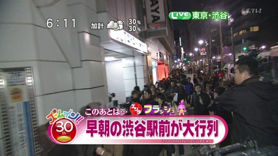 TV2