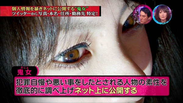 鬼女 の半数はネカマの男性 中心はニートや引きこもりなどの低所得層らしい オレ的ゲーム速報 刃