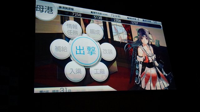 艦これ改に関連した画像-04