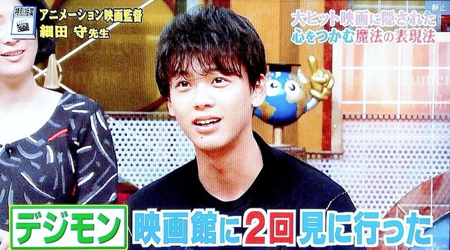 俳優 竹内涼真さんに 細田守監督の作品で何が好き と聞いた結果 まさか過ぎる答えに好感度爆上がり オレ的ゲーム速報 刃 俳優 竹内涼真さんに 細田守監督の作品で何が好き と聞いた結果 まさか過ぎる答えに好感度爆上がり オレ的ゲーム速報 刃
