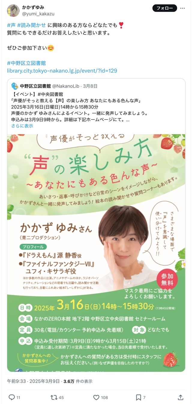 �ɥ館��� ����������� ��������� ��ͥ �ޥ��� ȿ�說 ȿ�ޥ��� ��� ���٥�Ȥ˴�Ϣ��������-02