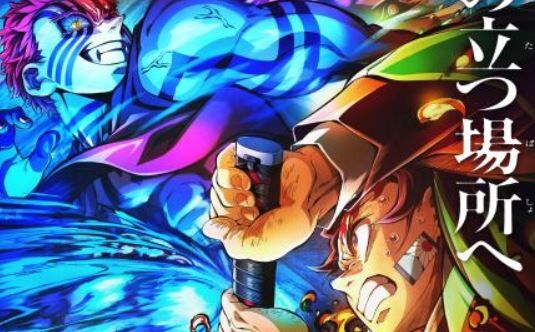 鬼滅の刃 無限城編　デーモンハンターズ　ネトフリ　ゴールデン・グローブ賞　に関連した画像-01