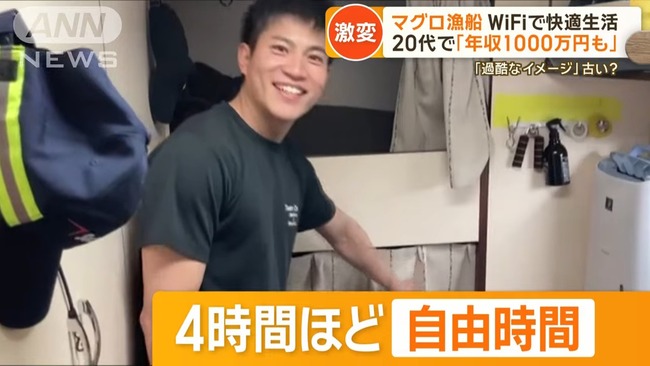 �ޥ��� ���� ��� Wi-Fi �� ǯ�� ��� �����˴�Ϣ��������-05