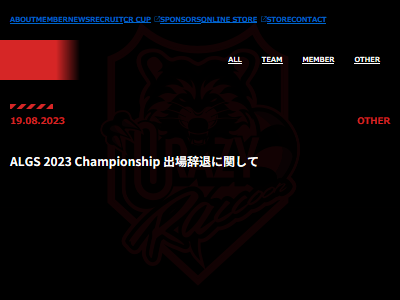 Ras 韓国 徴兵 兵役 プロゲーマー APEX 出場辞退 世界大会 ALGS CRに関連した画像-02