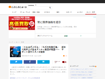 ���桡���������˥󥰡���塡��Ź���˴�Ϣ��������-02