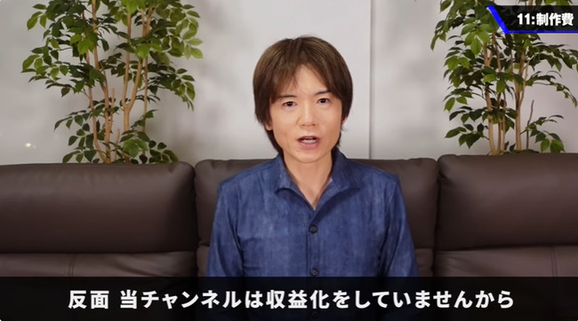 桜井政博 桜井政博のゲーム作るには YouTubeチャンネル 制作費 9000万円 2年前 最終回に関連した画像-26