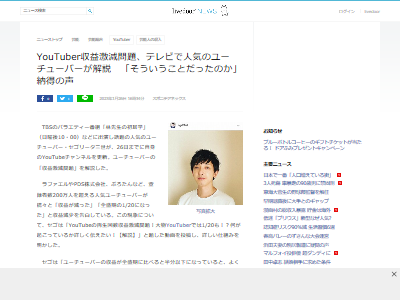 youtuber�����ס��㸺�����⡡���ꡡǼ���˴�Ϣ��������-02