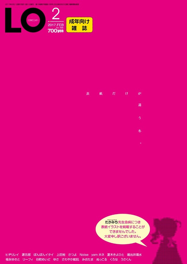 ���ߥå�LO����������ߤ��˴�Ϣ��������-06