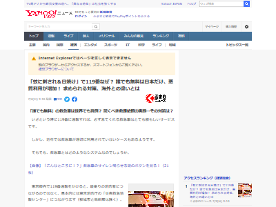 ��̳�ʾ���ģ���ߵ�������̵�����ھɡ�119�֡��ߵ޼֡��ѻߡ������ʡ��������������˴�Ϣ��������-02