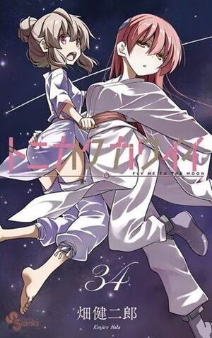 Kindle�����ԡ��������ɥȥꥬ�����Ĥ����ա�SAKAMOTODAYS �����å������å���ƨ�����μ㷯����������ɤθ��ᡡ���ļˤΤ��ä��󡢷����ˤʤ롡��������򲰡֤Τ֡פ˴�Ϣ��������-01