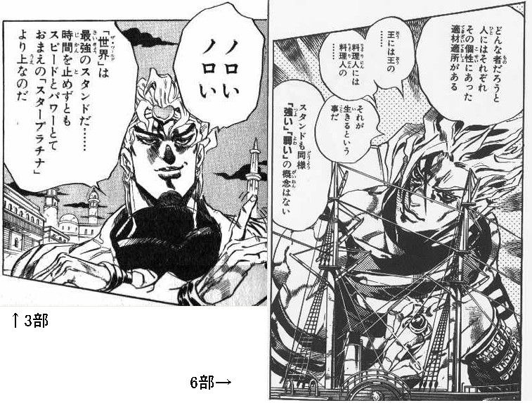 漫画 マウントに関連した画像-02
