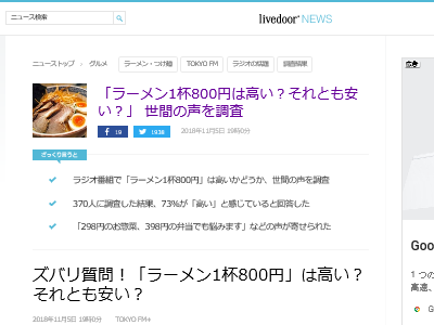 �顼��� �⤤ �¤� 800�� ���˴�Ϣ��������-02