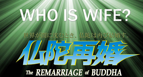 130105_budda01