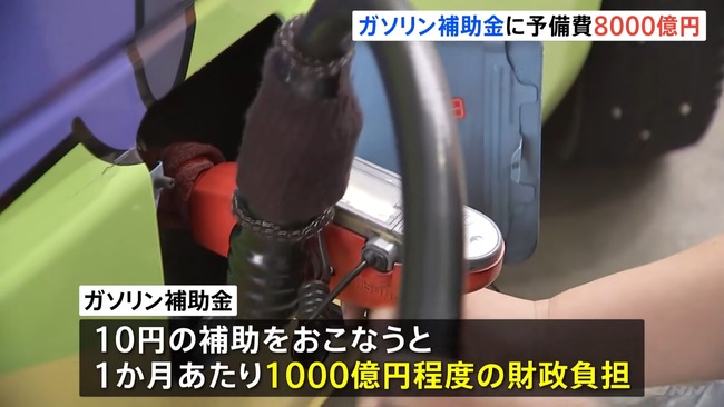 ������� ����� 8000���� �Ѥ����� �������� ������ƭ�˴�Ϣ��������-03