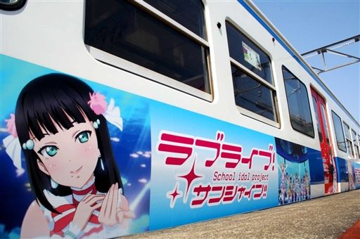 ラブライブ サンシャイン ラッピング電車 事故に関連した画像-01