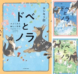 Kindle セール カグラバチ 令和のダラさん ふつうの軽音部 BORUTO ブラックラグーン アカギに関連した画像-49