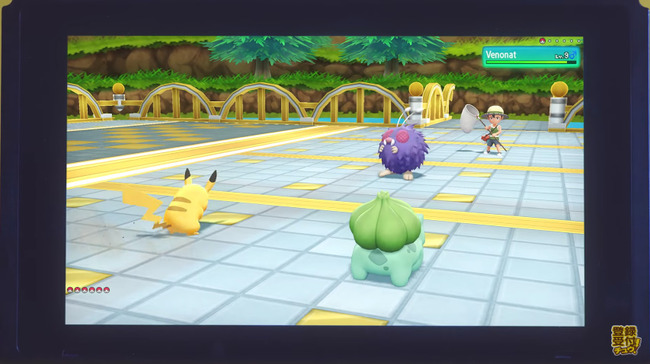 ポケットモンスター ポケモン ニンテンドースイッチに関連した画像-02