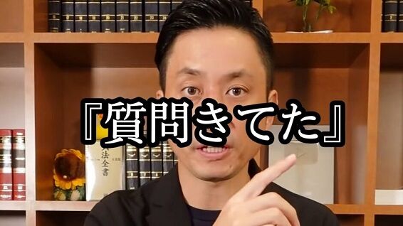 イーロンマスク 買収 ツイッター 解雇 アトム法律事務所に関連した画像-01