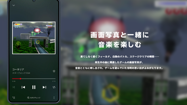 ǤŷƲ�����ڡ�switch������饤��BGM��������˴�Ϣ��������-02