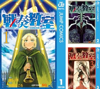 Kindle セール 雷雷雷 ケントゥリア Thisコミュニケーション 地雷なんですか?地原さん 乙女ゲームのヒロインで最強サバイバルに関連した画像-67