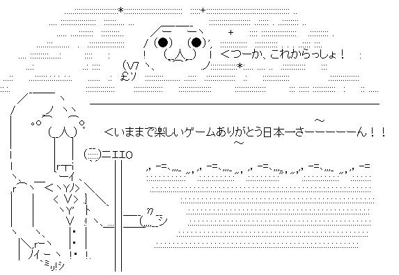 ÆüËܰ쥽¥Õ¥È¥¦¥§¥¢¤Ë´ØÏ¢¤·¤¿²èÁü-03