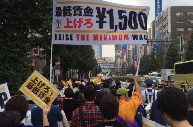 最低賃金 時給 1500円 何をしたい 質問 若者 衝撃 答え 病院に関連した画像-01
