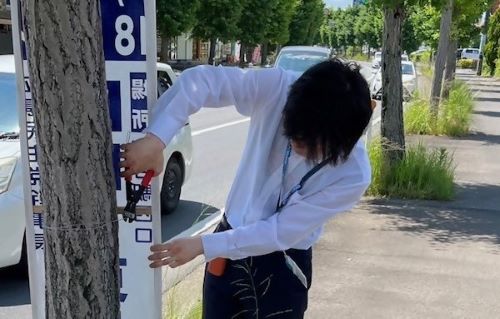守谷市　立て看板　立憲民主党　違法　岡田克也　かじおか博樹に関連した画像-01