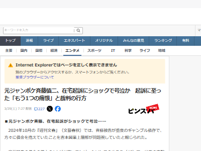 ��ƣ�������ݥ����ݿ͡����Ф�����Ū˽�ԡ����ʤ˴�Ϣ��������-02